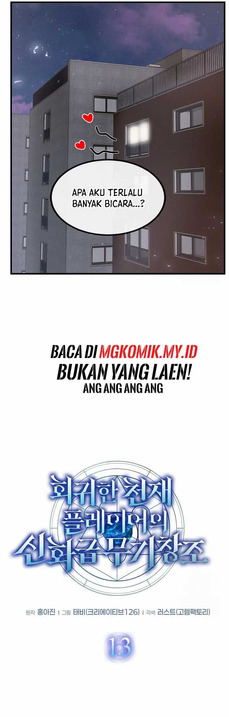 The Regressed Genius Player’s Legendary Weapon Creation Chapter 13 Gambar 45