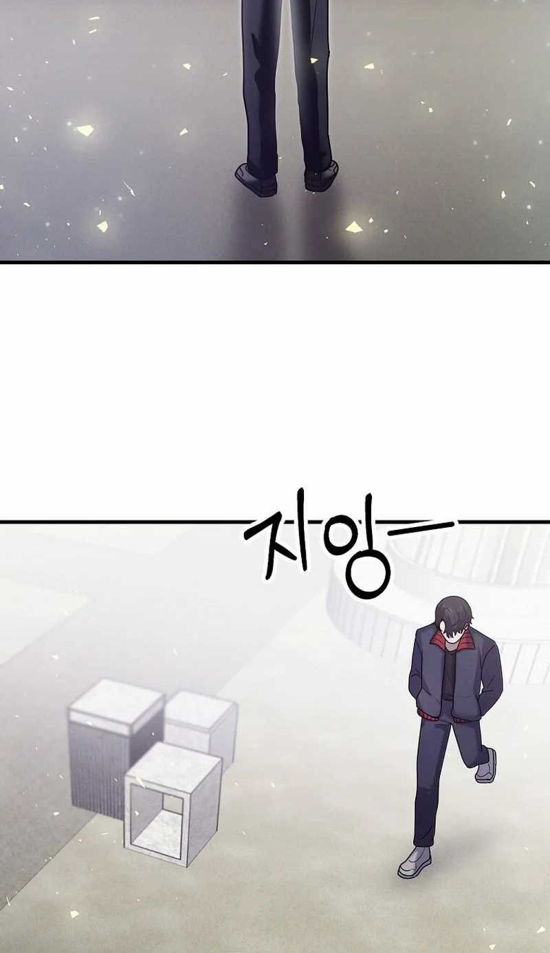 The Regressed Genius Player’s Legendary Weapon Creation Chapter 13 Gambar 72