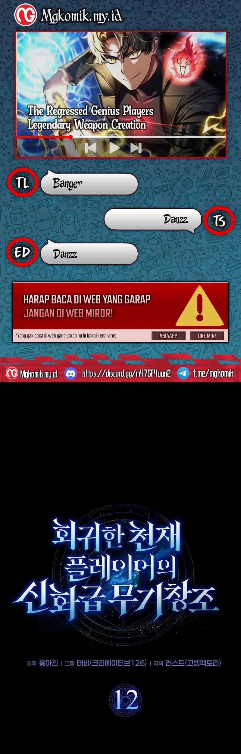 Komik The Regressed Genius Player’s Legendary Weapon Creation Chapter 12 gambar nomor 1