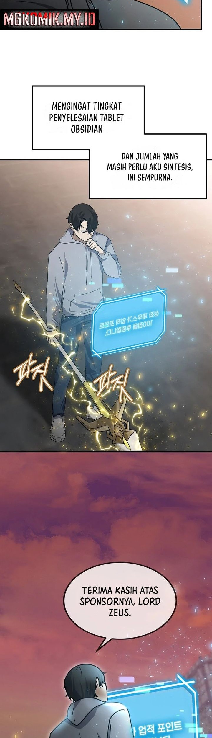 The Regressed Genius Player’s Legendary Weapon Creation Chapter 11 Gambar 47