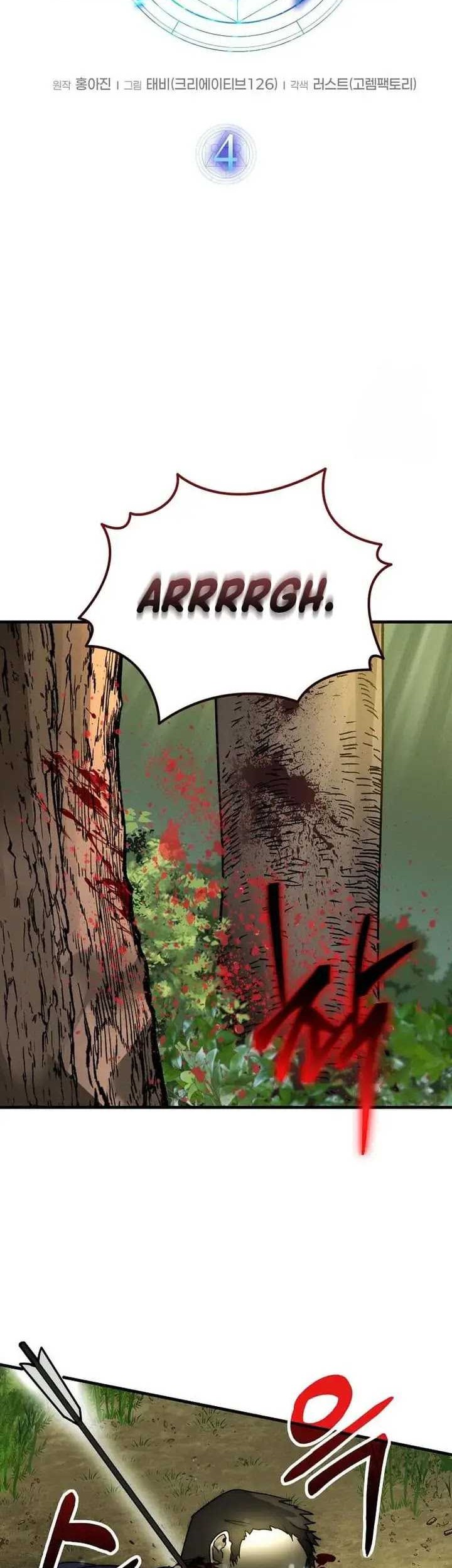 The Regressed Genius Player’s Legendary Weapon Creation Chapter 04 Gambar 17