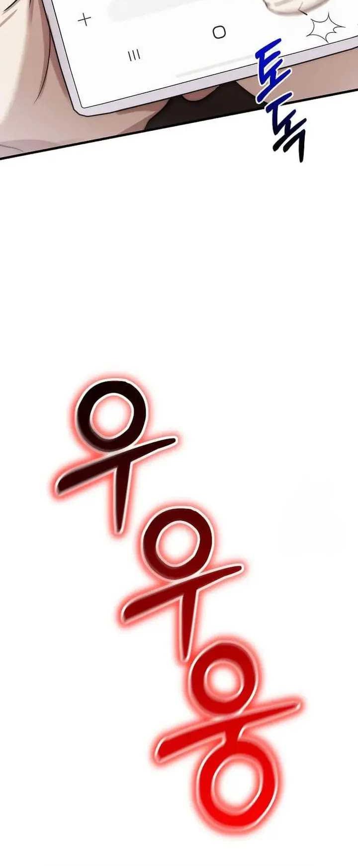 The Regressed Genius Player’s Legendary Weapon Creation Chapter 03 Gambar 56