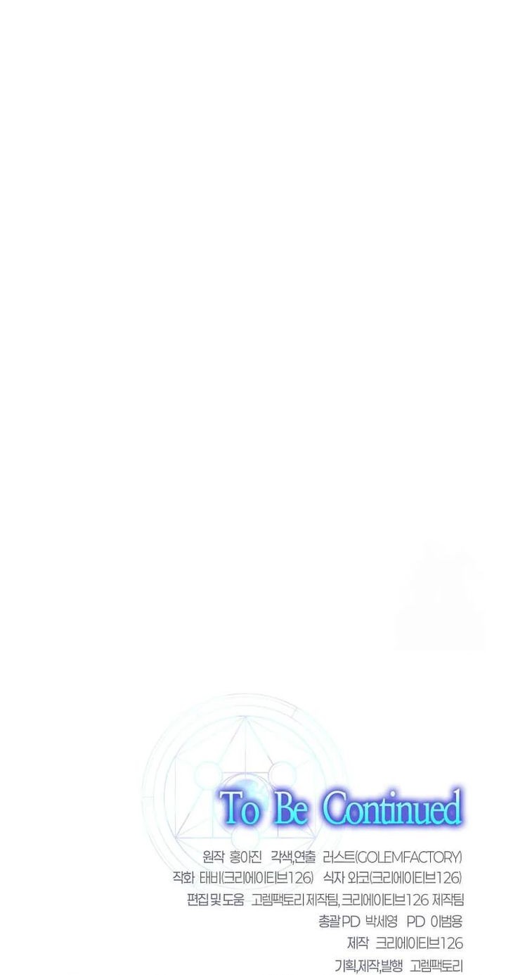 The Regressed Genius Player’s Legendary Weapon Creation Chapter 09 Gambar 66