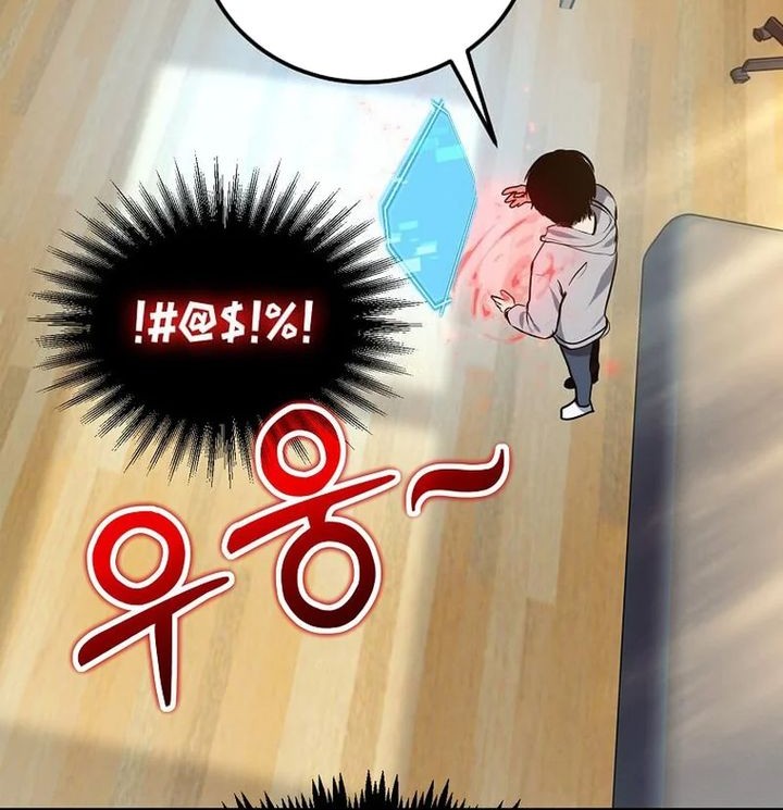 The Regressed Genius Player’s Legendary Weapon Creation Chapter 08 Gambar 45