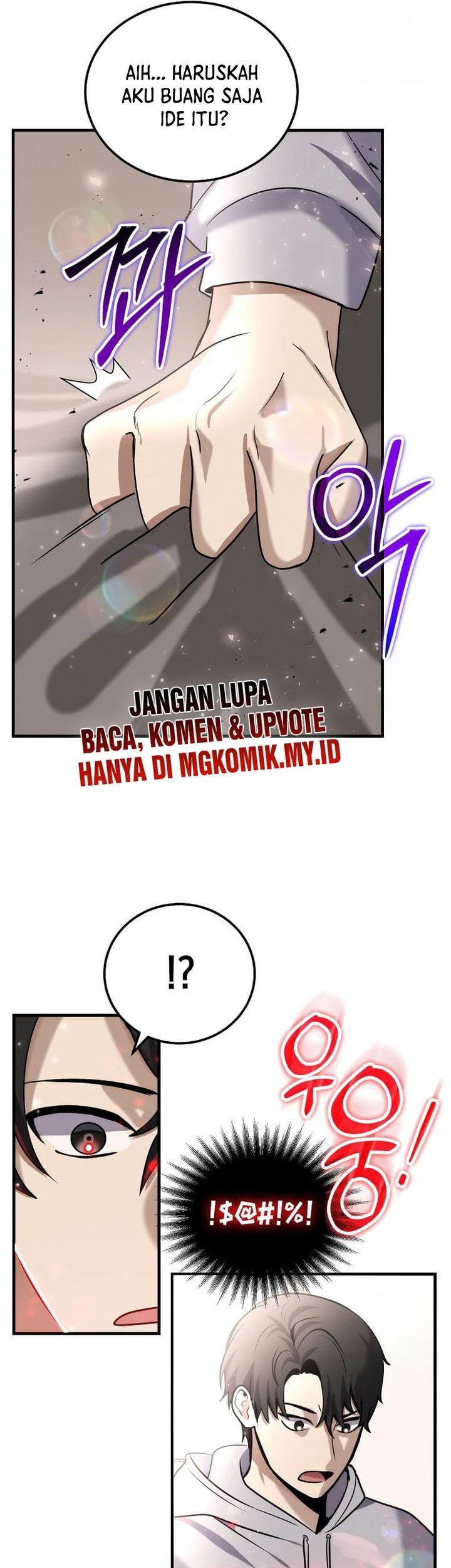 The Regressed Genius Player’s Legendary Weapon Creation Chapter 08 Gambar 34