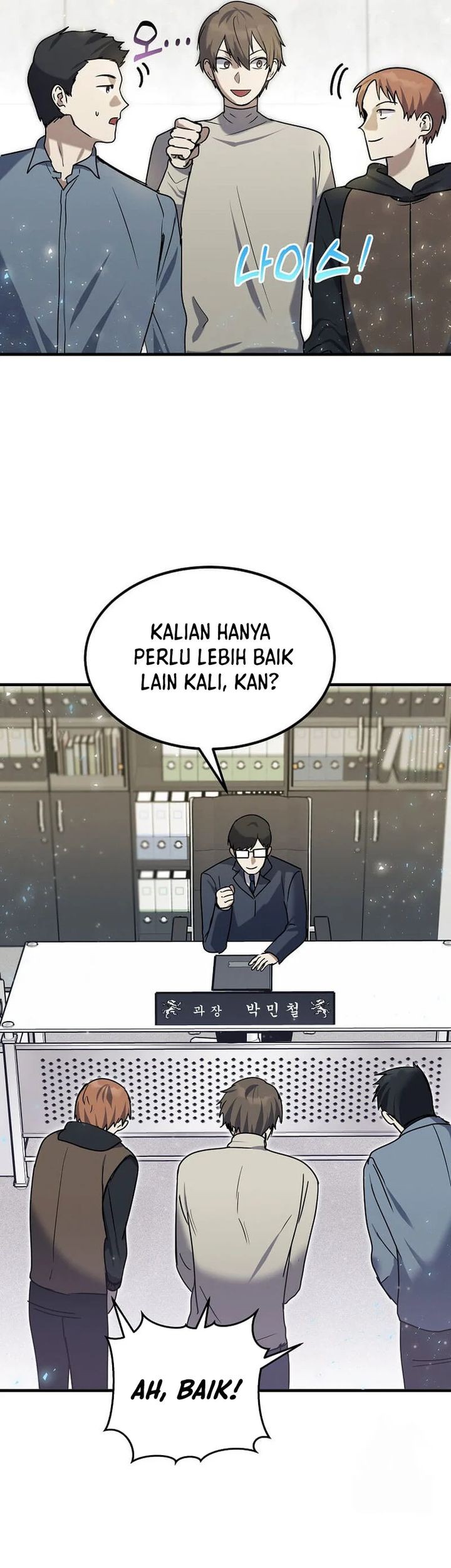 The Regressed Genius Player’s Legendary Weapon Creation Chapter 07 Gambar 25