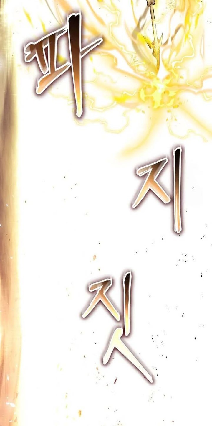 The Regressed Genius Player’s Legendary Weapon Creation Chapter 06 Gambar 45