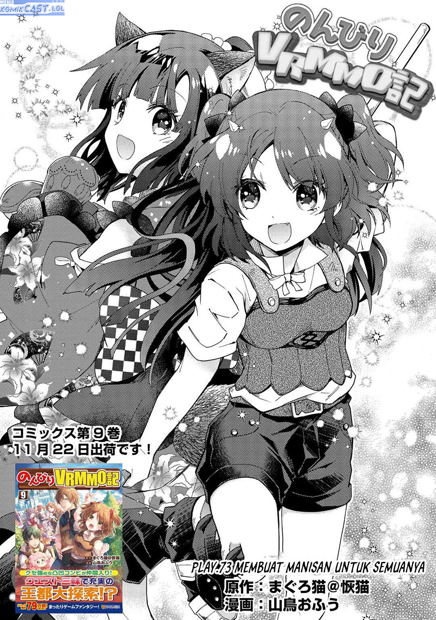 Manga Nonbiri VRMMO-ki Chapter 73 gambar nomor 2