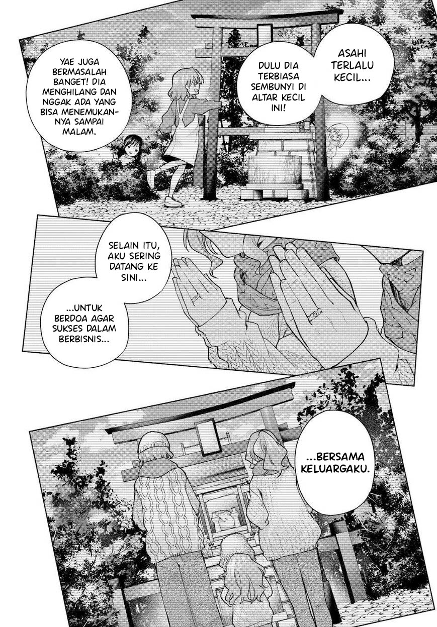 Amagami-san Chi no Enmusubi Chapter 163 Gambar 18