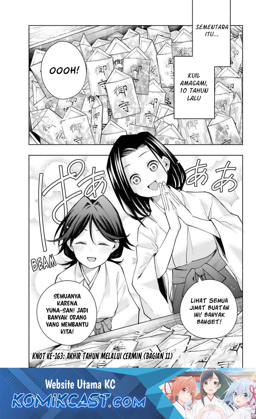 Manga Amagami-san Chi no Enmusubi Chapter 163 gambar nomor 2