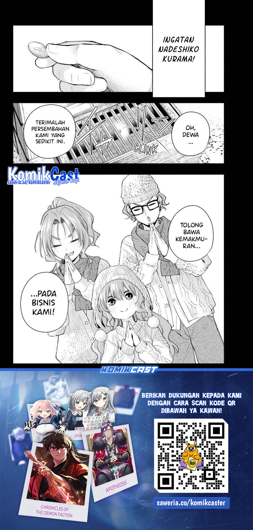Amagami-san Chi no Enmusubi Chapter 163 Gambar 20