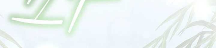 The Regressed Genius Player’s Legendary Weapon Creation Chapter 16 Gambar 66