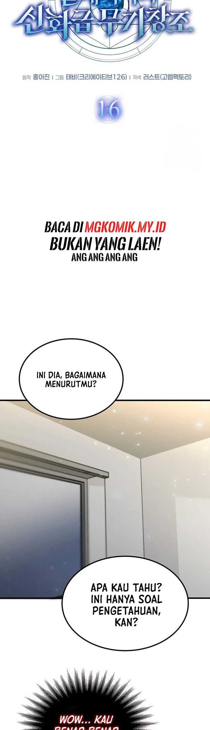 The Regressed Genius Player’s Legendary Weapon Creation Chapter 16 Gambar 23