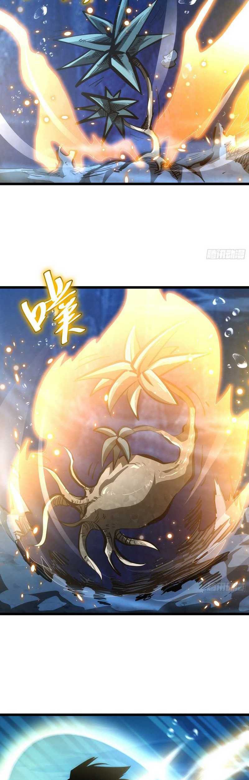 I am Self-disciplined And Invincible Chapter 84 Gambar 4