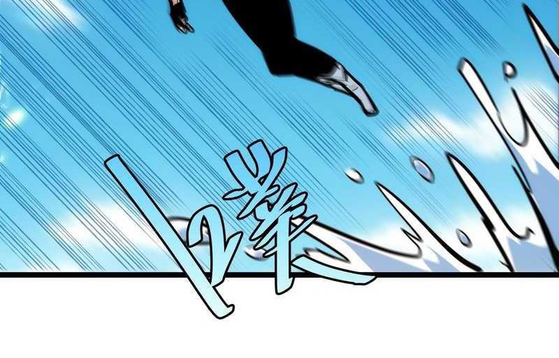 I am Self-disciplined And Invincible Chapter 84 Gambar 9