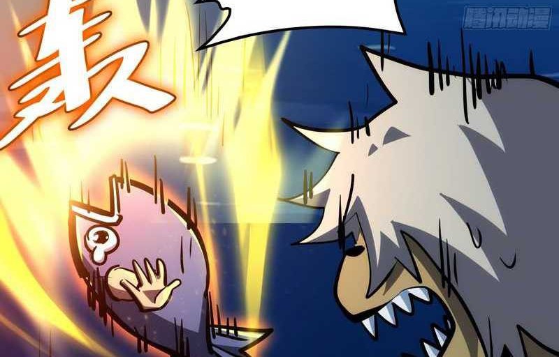 I am Self-disciplined And Invincible Chapter 84 Gambar 15