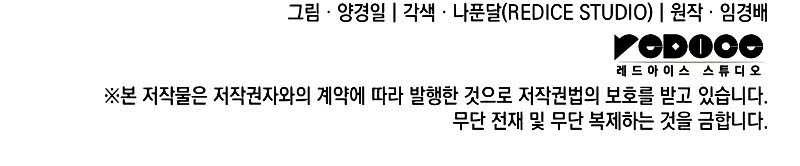 The Indomitable Martial King Chapter 67 Gambar 67