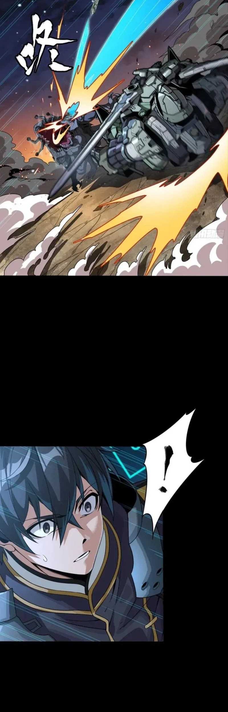 Legend of Star General Chapter 261.4 Gambar 22