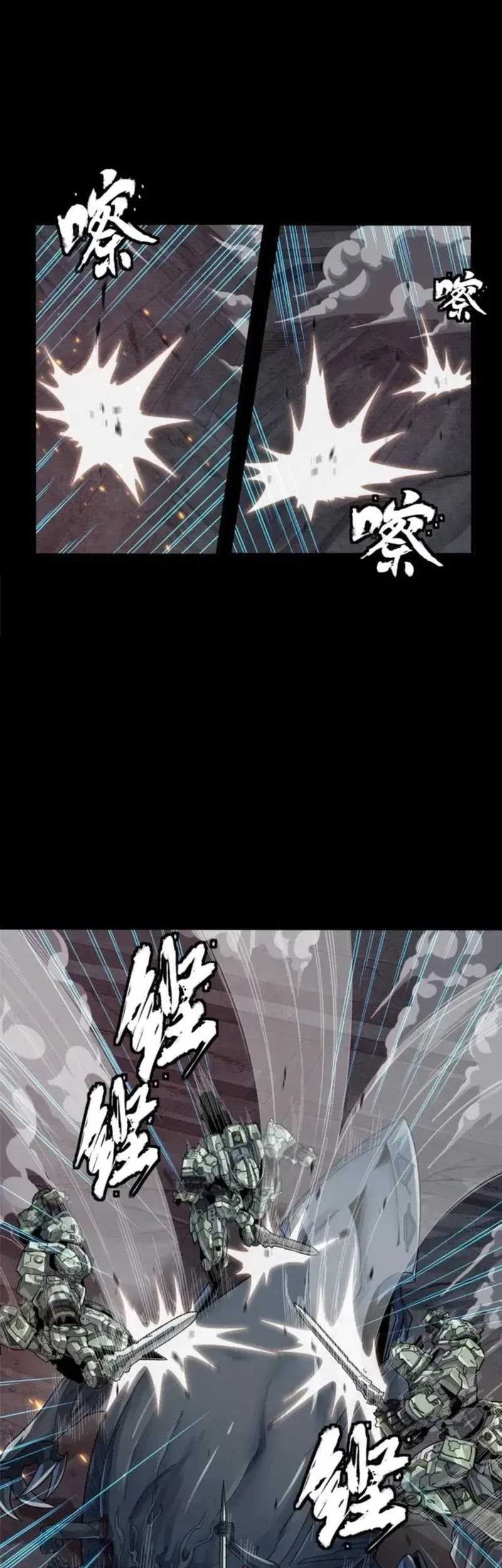 Legend of Star General Chapter 261.4 Gambar 23