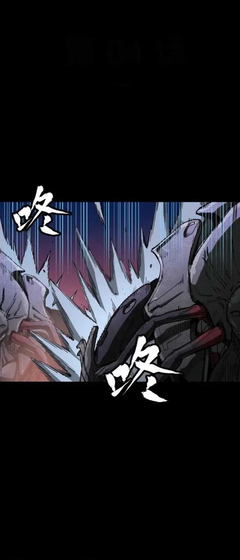Manhua Legend of Star General Chapter 261.4 gambar nomor 2