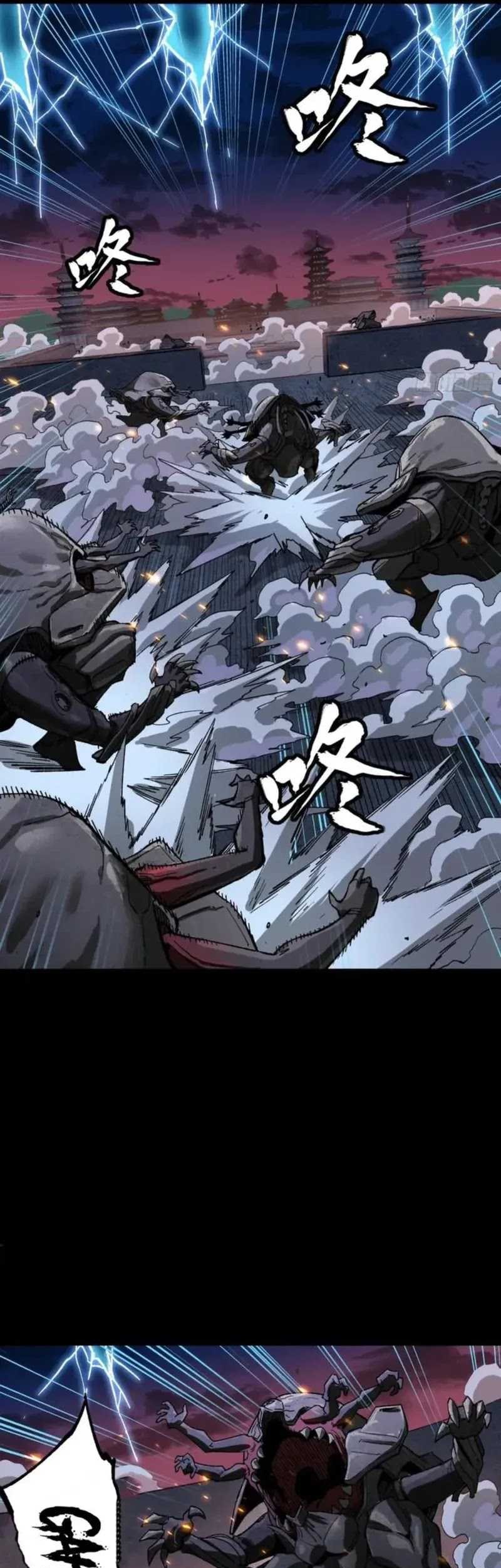 Legend of Star General Chapter 261.4 Gambar 3