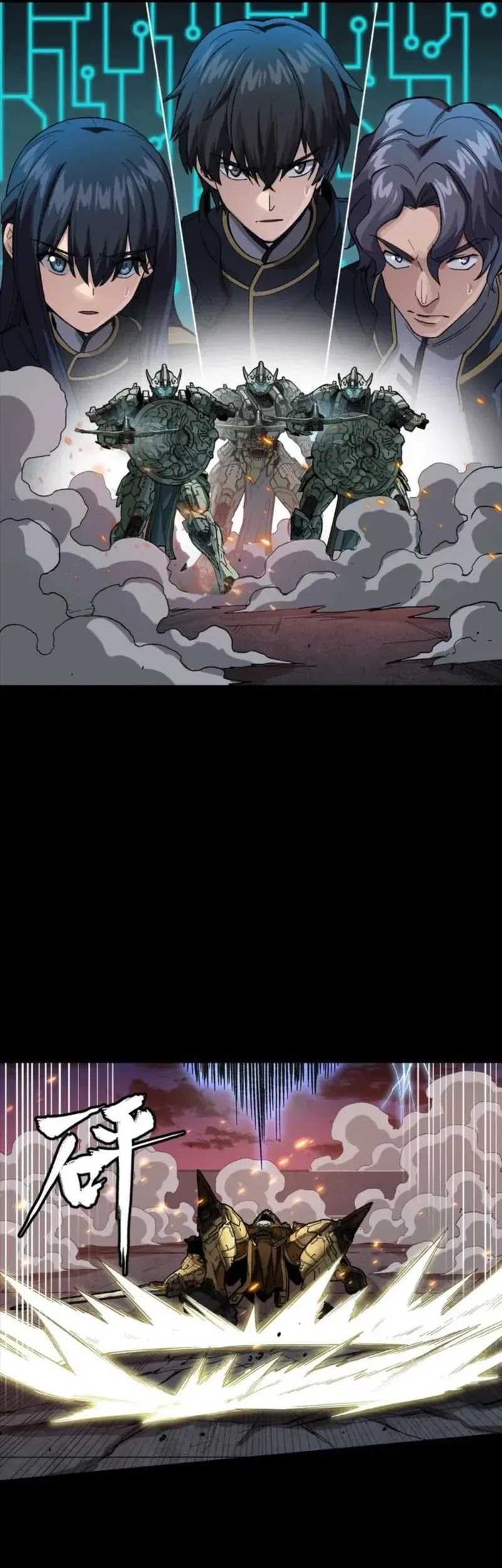 Legend of Star General Chapter 261.4 Gambar 11