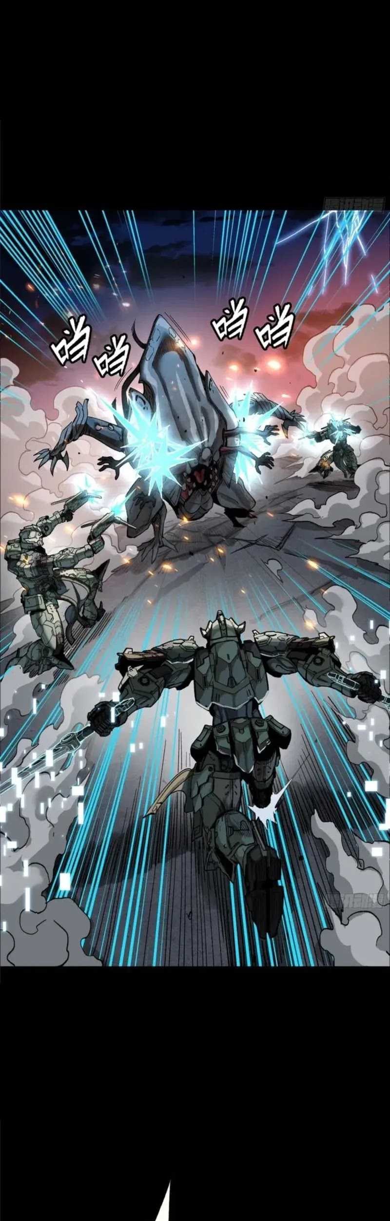 Legend of Star General Chapter 261.4 Gambar 15