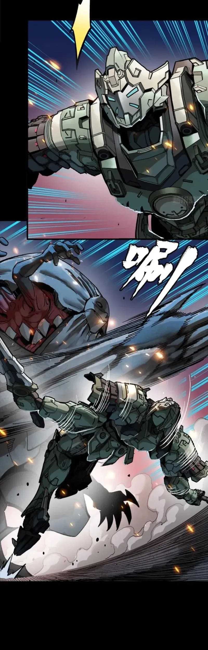 Legend of Star General Chapter 261.4 Gambar 16