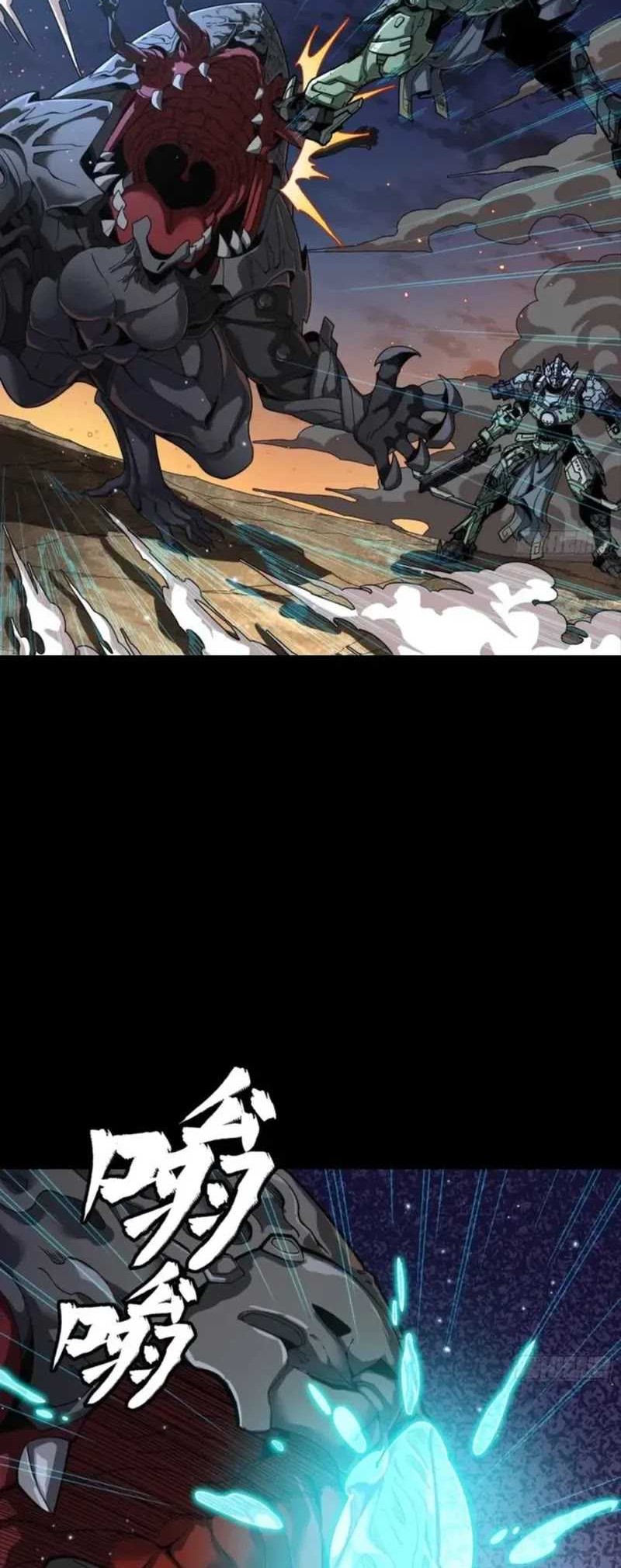 Legend of Star General Chapter 261.4 Gambar 18