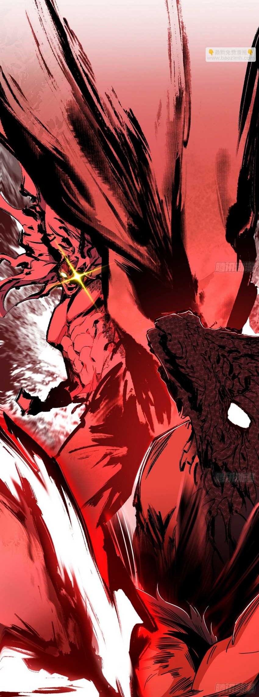 I’m An Evil God Chapter 543 Gambar 41