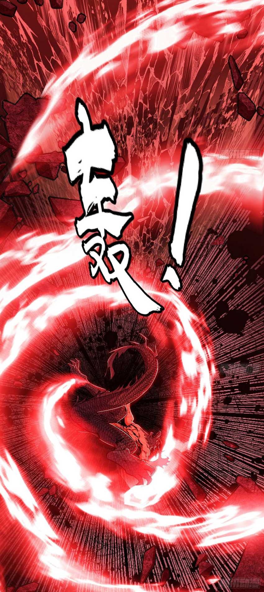 I’m An Evil God Chapter 543 Gambar 44