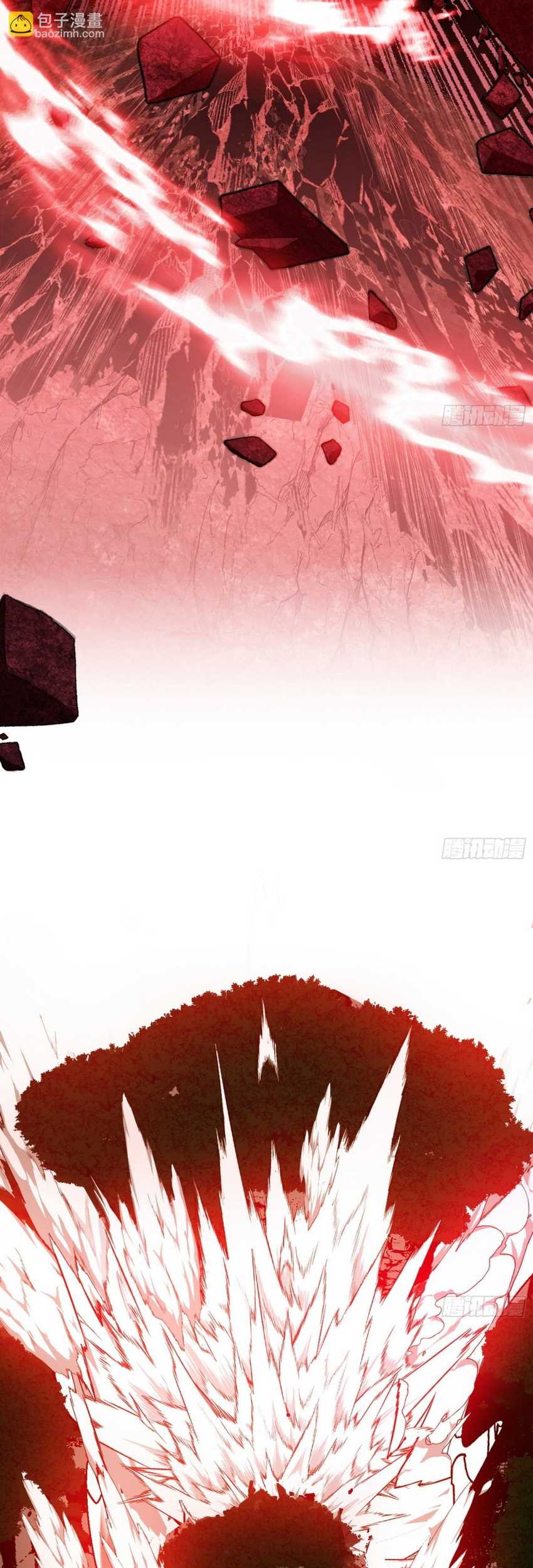 I’m An Evil God Chapter 543 Gambar 45