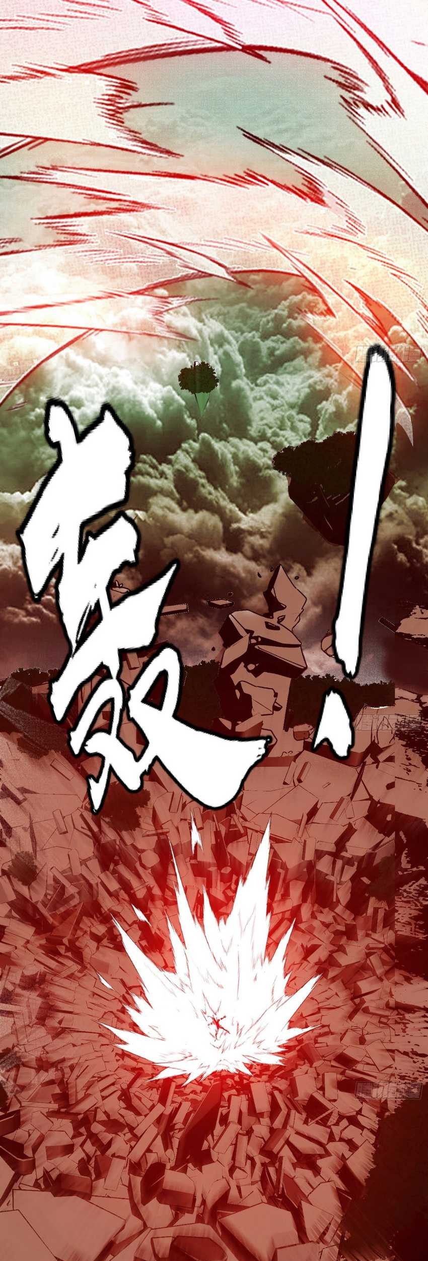 I’m An Evil God Chapter 543 Gambar 48