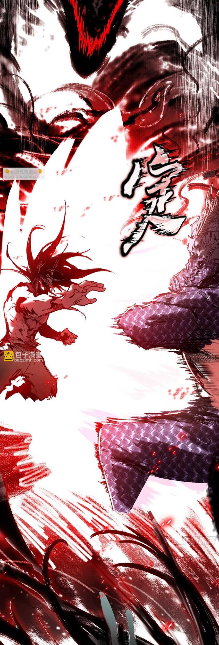 I’m An Evil God Chapter 543 Gambar 31