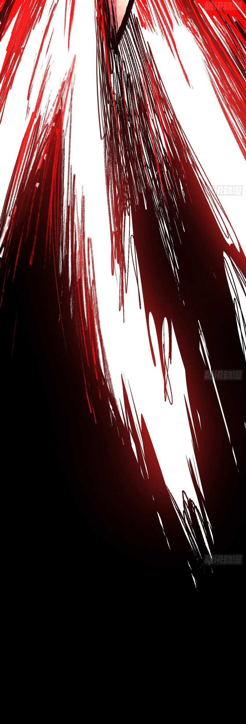 I’m An Evil God Chapter 543 Gambar 20