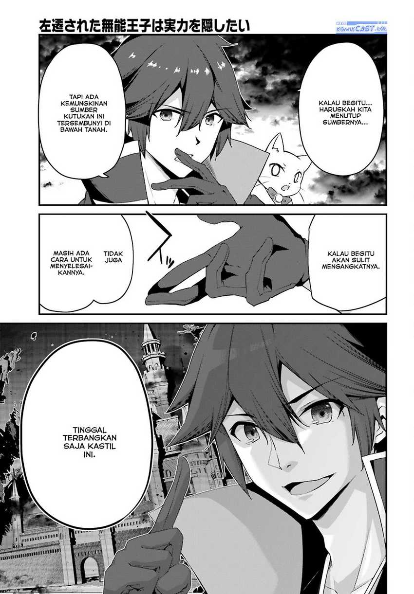 The Incompetent Prince Who Has Been Banished Wants To Hide His Abilities Chapter 14 Gambar 14