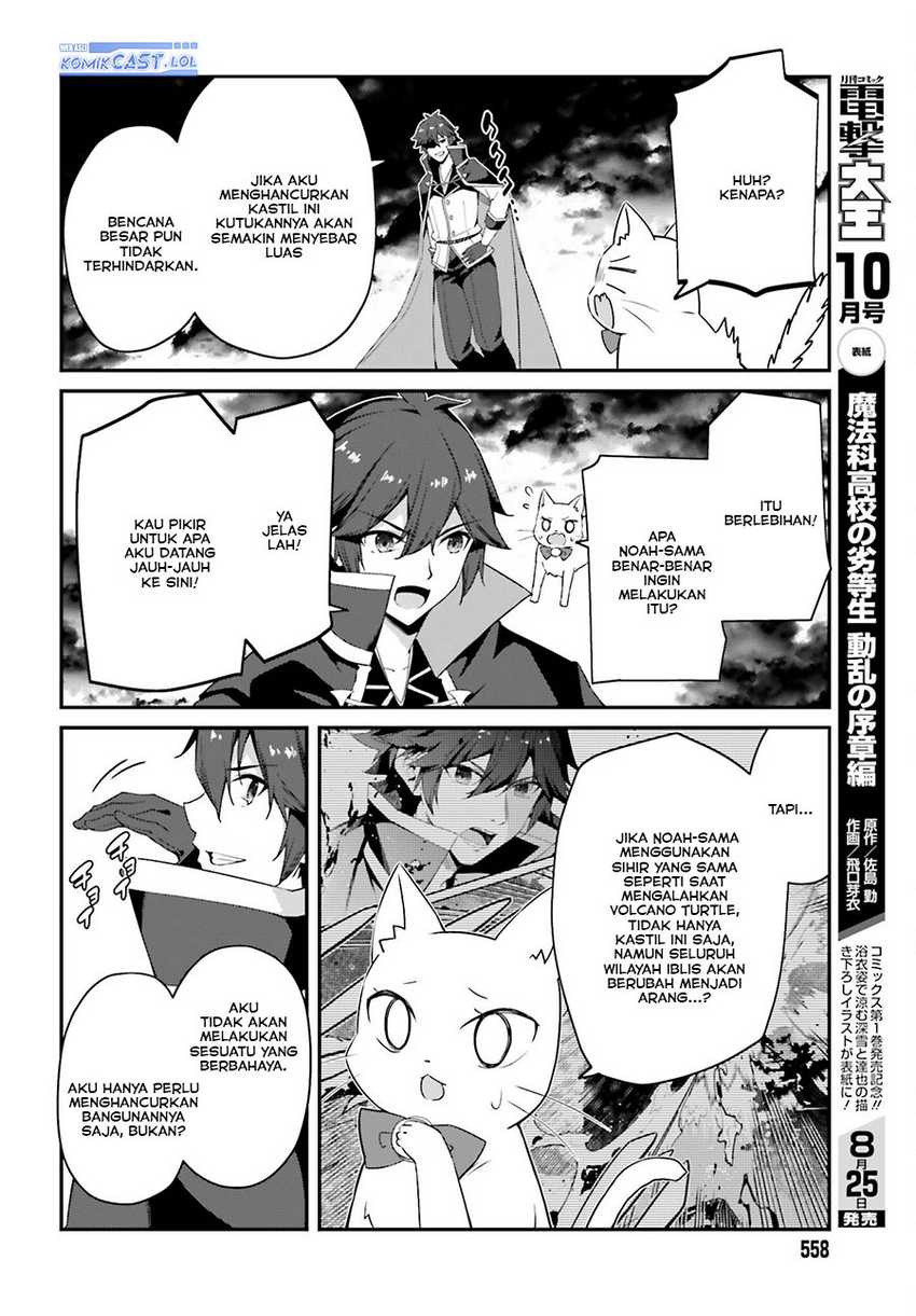 The Incompetent Prince Who Has Been Banished Wants To Hide His Abilities Chapter 14 Gambar 15