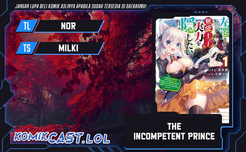 Komik The Incompetent Prince Who Has Been Banished Wants To Hide His Abilities Chapter 14 gambar nomor 1