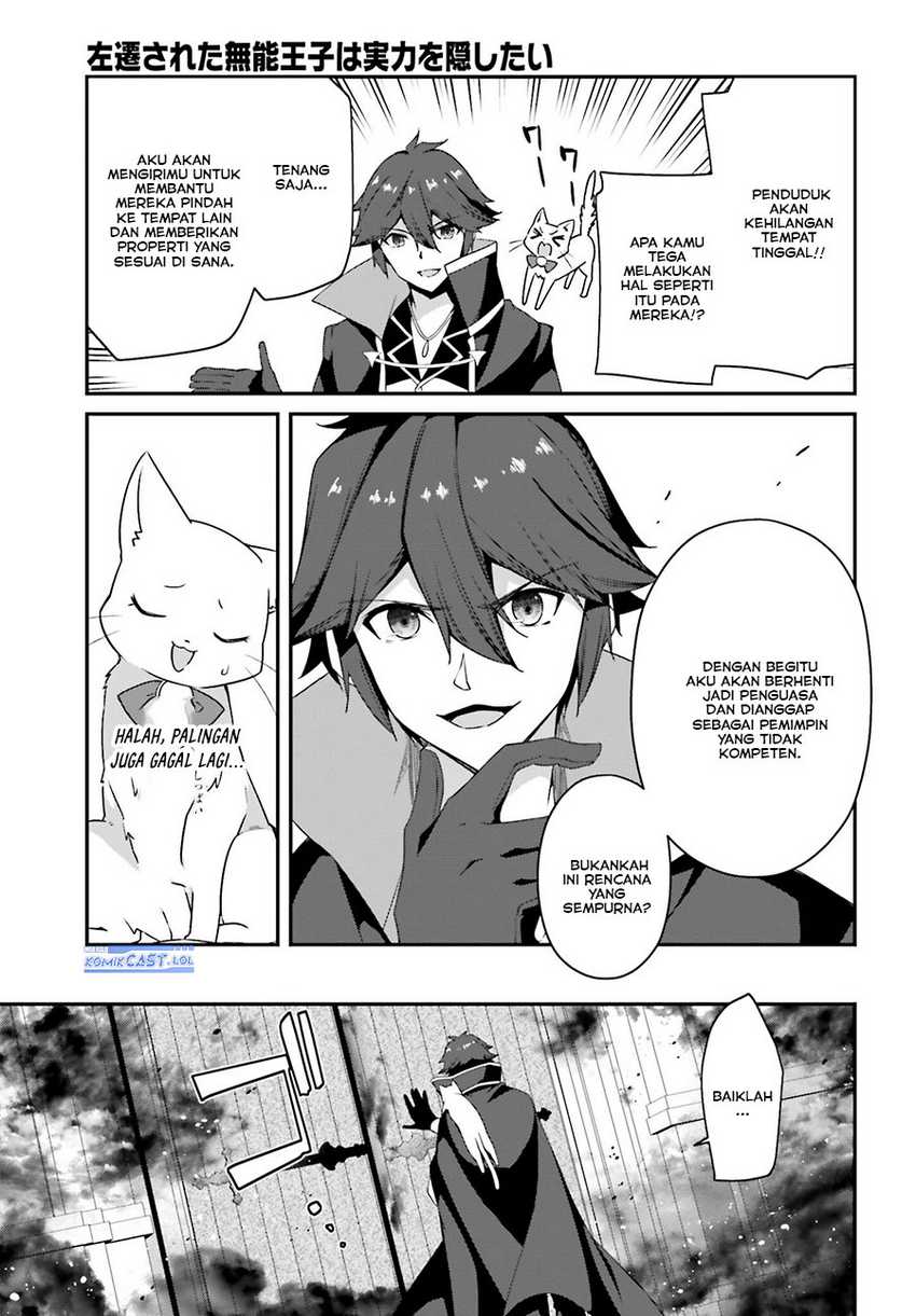 The Incompetent Prince Who Has Been Banished Wants To Hide His Abilities Chapter 14 Gambar 12