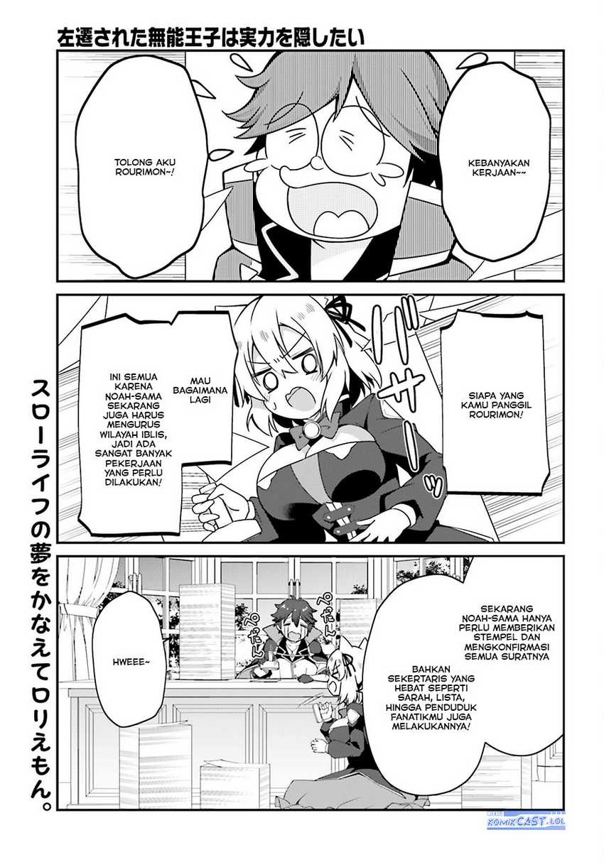 Manga The Incompetent Prince Who Has Been Banished Wants To Hide His Abilities Chapter 14 gambar nomor 2