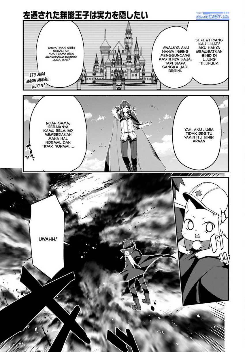 The Incompetent Prince Who Has Been Banished Wants To Hide His Abilities Chapter 14 Gambar 20
