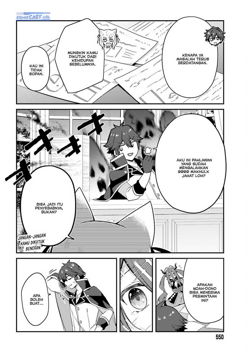 The Incompetent Prince Who Has Been Banished Wants To Hide His Abilities Chapter 14 Gambar 7