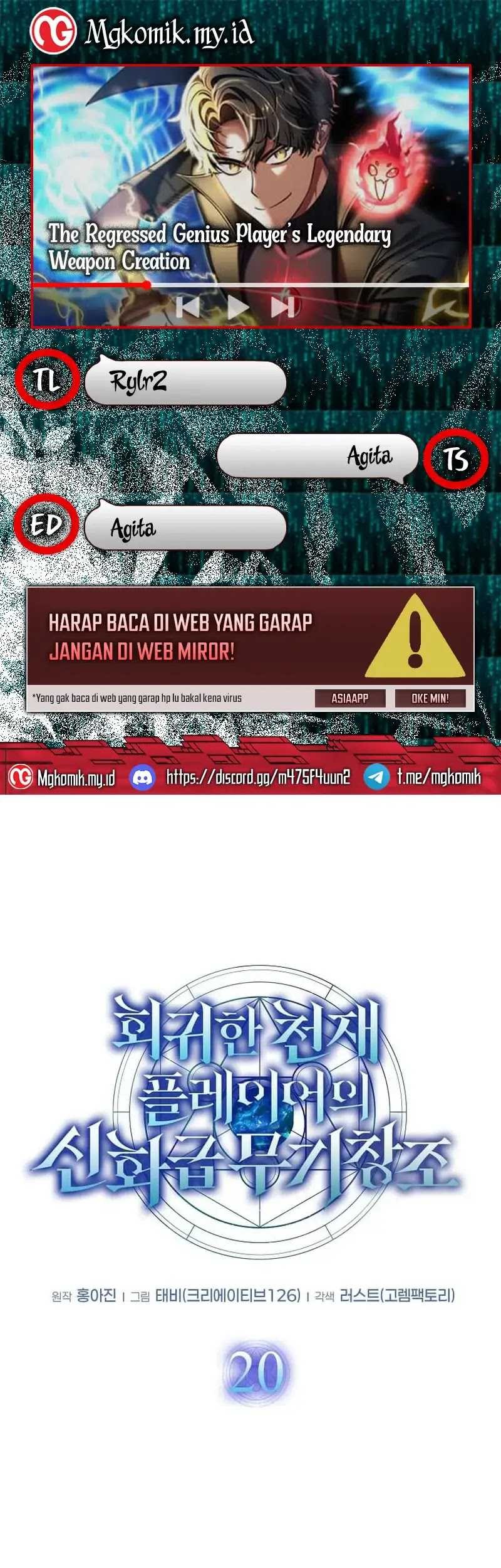 Komik The Regressed Genius Player’s Legendary Weapon Creation Chapter 20 gambar nomor 1