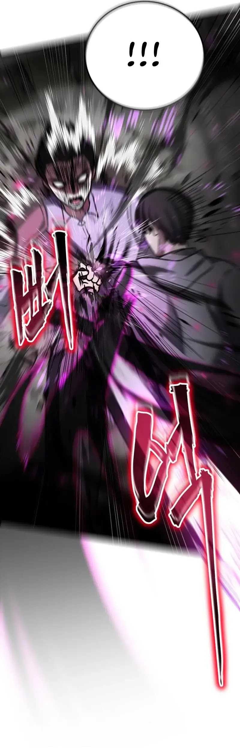 The Regressed Genius Player’s Legendary Weapon Creation Chapter 20 Gambar 70