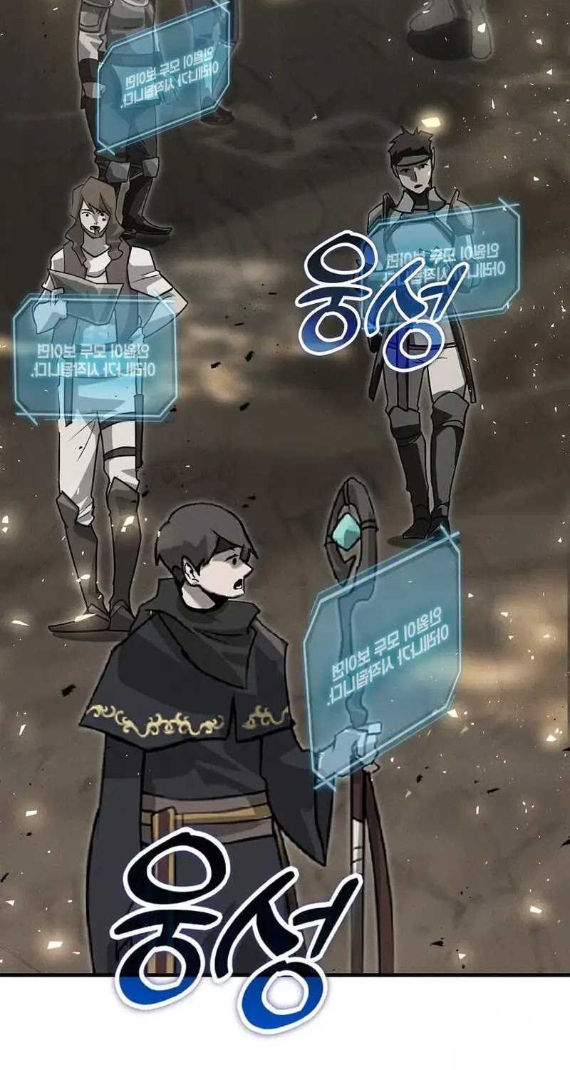 The Regressed Genius Player’s Legendary Weapon Creation Chapter 18 Gambar 65