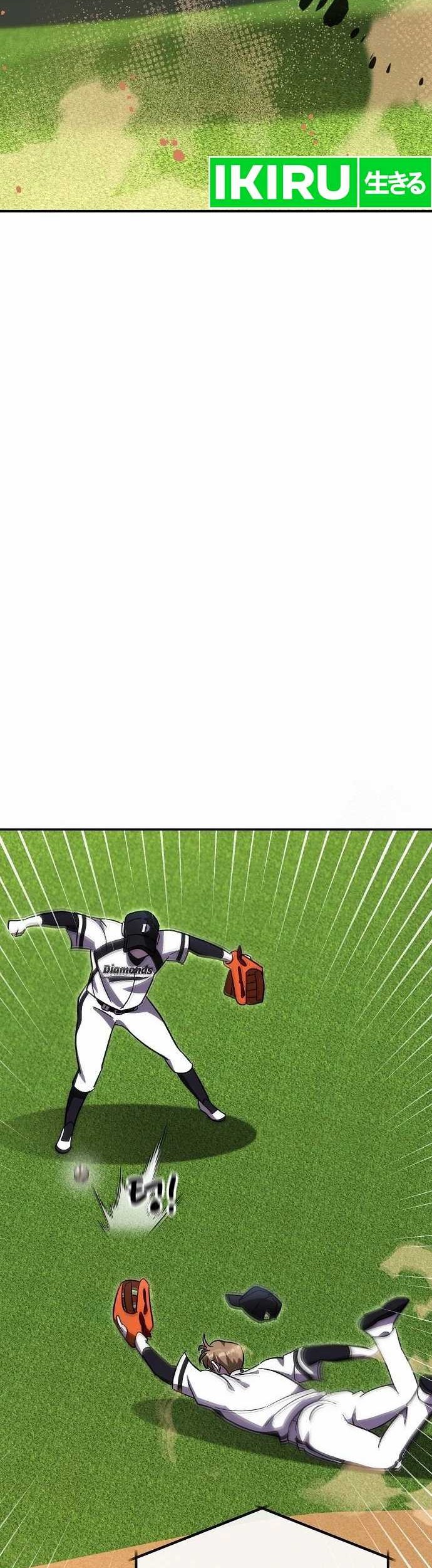 Genius Hitter Hits Fastball Chapter 79 Gambar 51