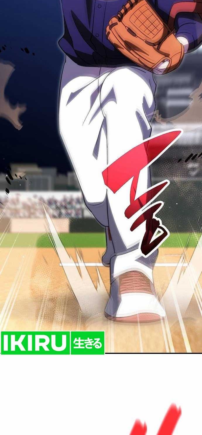 Genius Hitter Hits Fastball Chapter 79 Gambar 13
