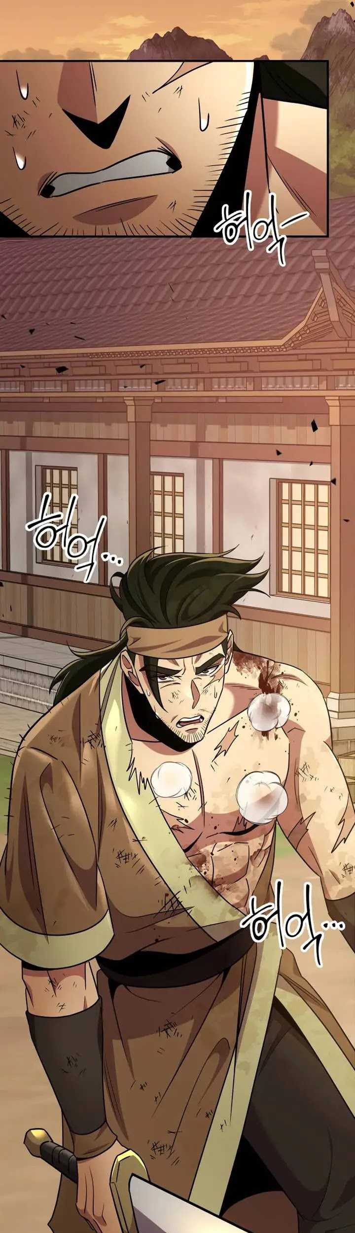 Heavenly Inquisition Sword Chapter 108 Gambar 48