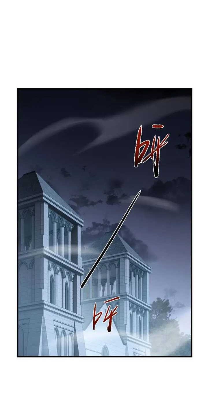 From Goblin to Goblin God Chapter 41 Gambar 21