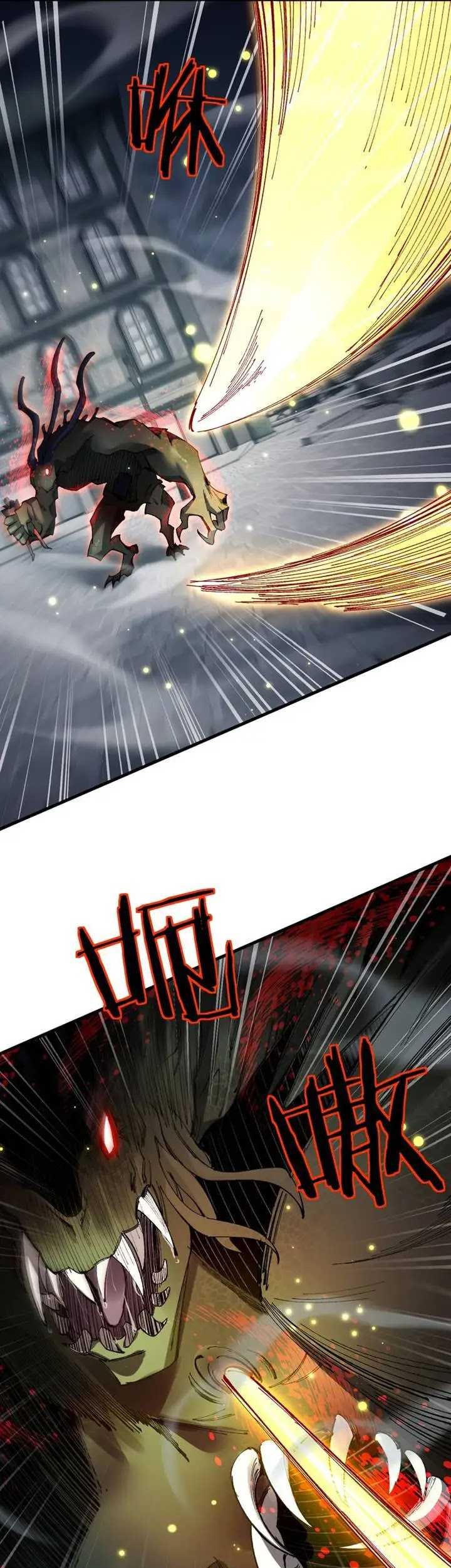 From Goblin to Goblin God Chapter 41 Gambar 26